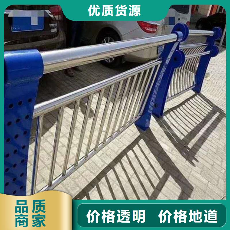 【防撞护栏不锈钢复合管护栏厂家直接面向客户】诚信经营质量保证