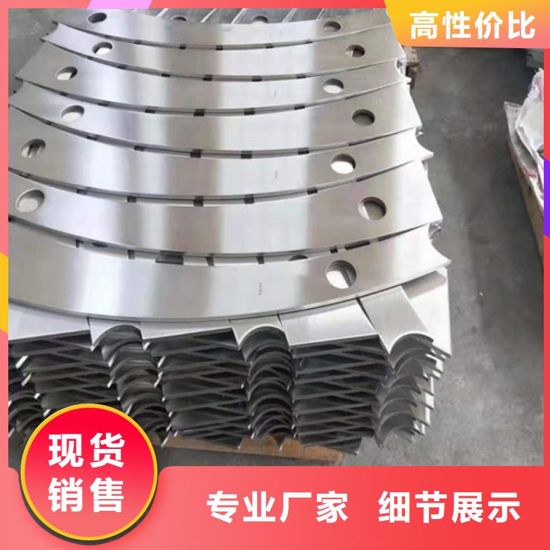 【防撞护栏铝合金护栏工艺成熟】货真价实