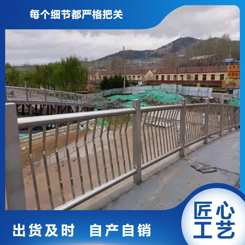【防撞护栏【不锈钢复合管】用心细节】同城货源