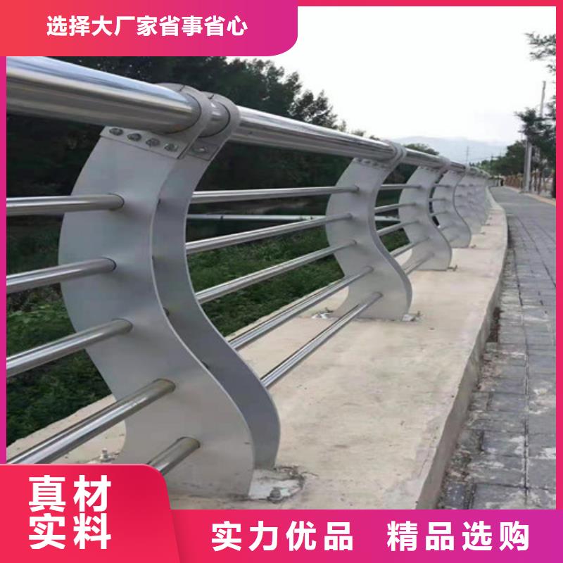 【护栏304不锈钢复合管生产加工】一站式采购商家