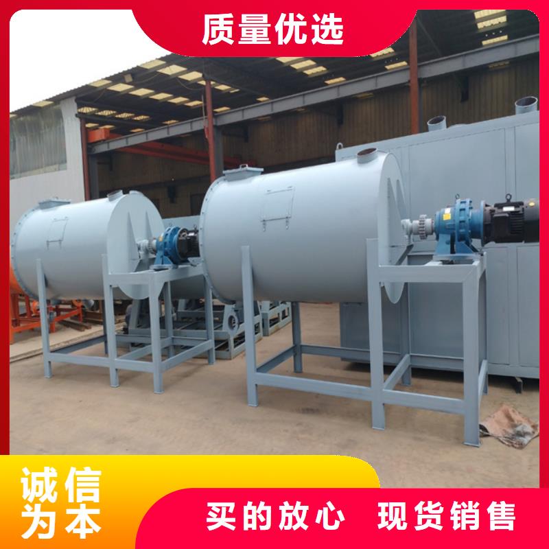 保温砂浆搅拌机生产厂家同城供应商