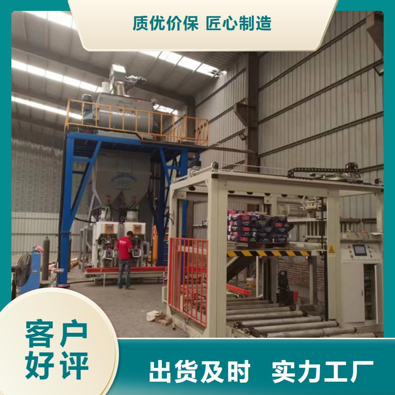 干粉砂浆生产线口碑好自有生产工厂