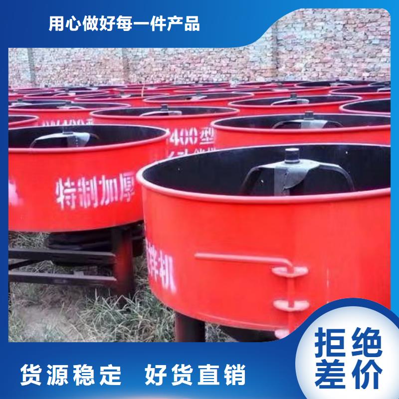 干粉砂浆搅拌机本地厂家使用方法