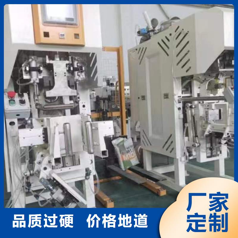 瓷砖胶搅拌机按需定制厂家质量过硬