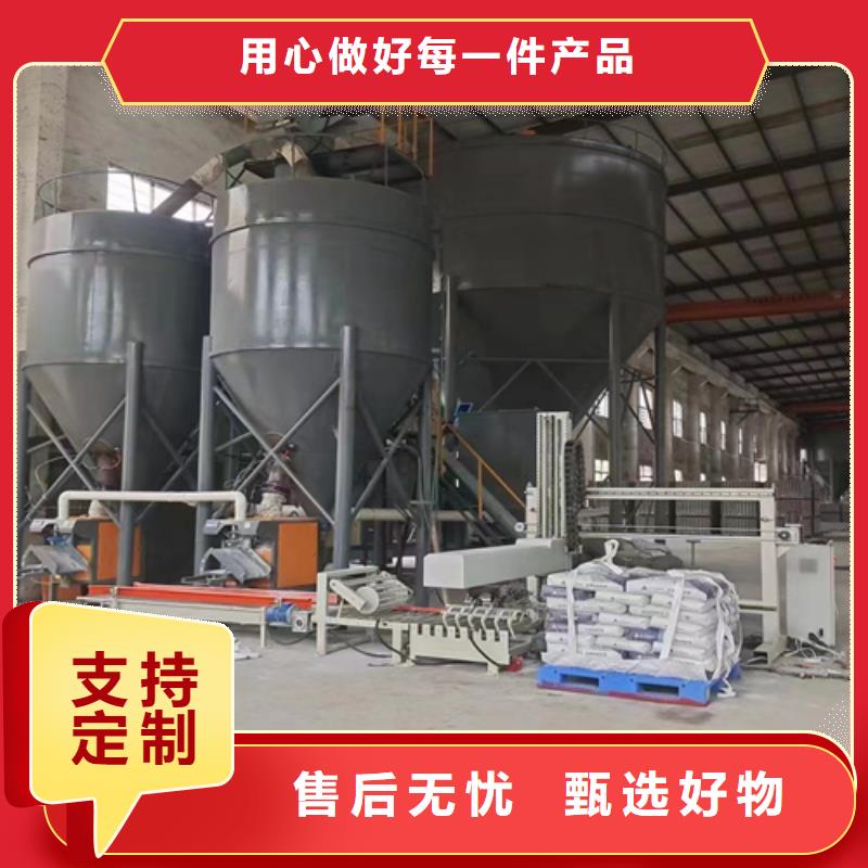 粉料搅拌机生产厂家本地公司