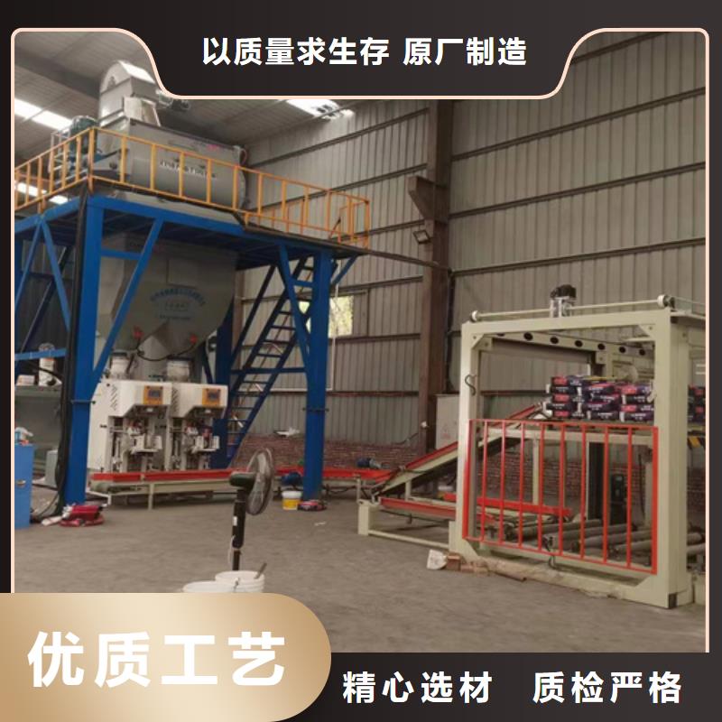 干粉砂浆搅拌机源头好货同城供应商