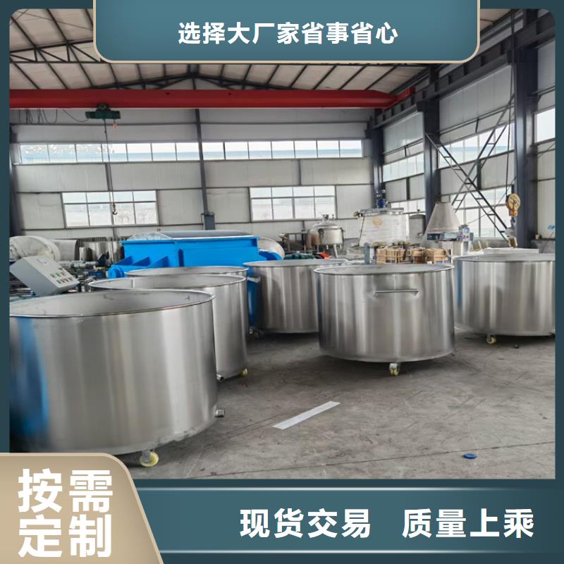 10吨真石漆搅拌机厂家当地厂家值得信赖