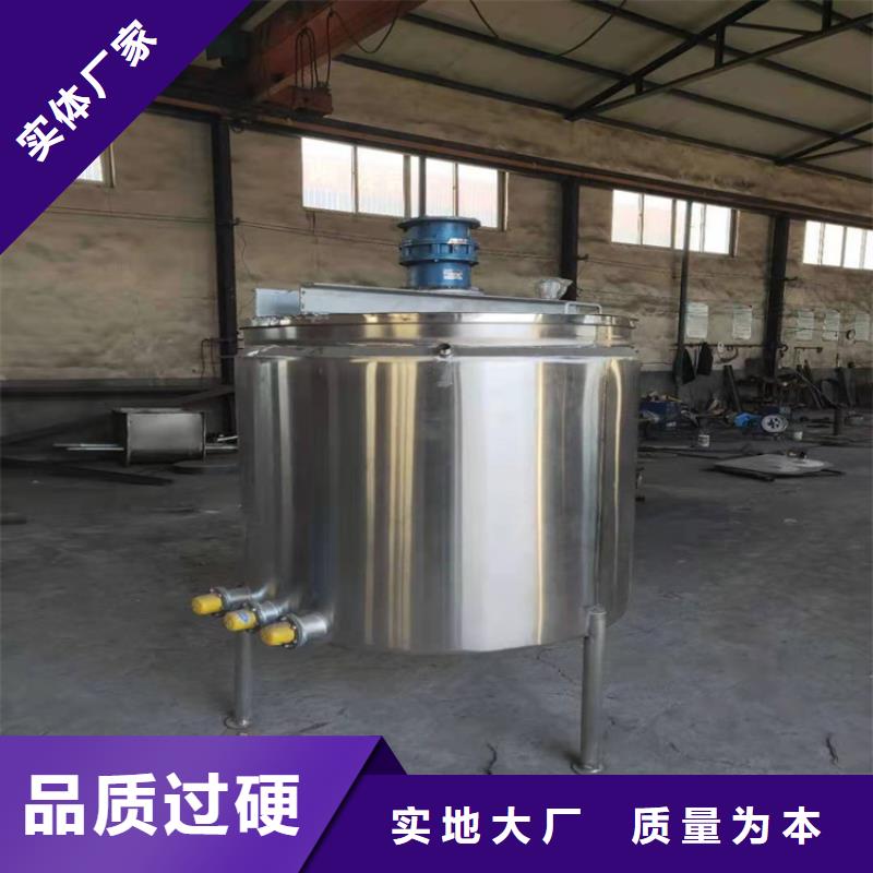 5吨真石漆搅拌机批发价批发商