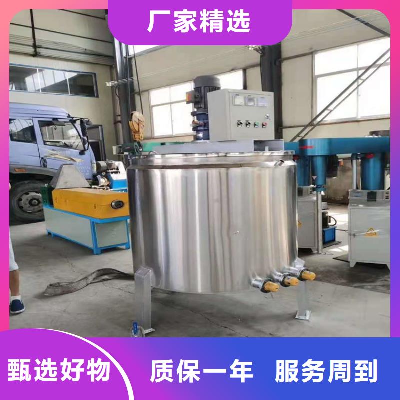 10吨真石漆搅拌机厂家现货本地生产厂家