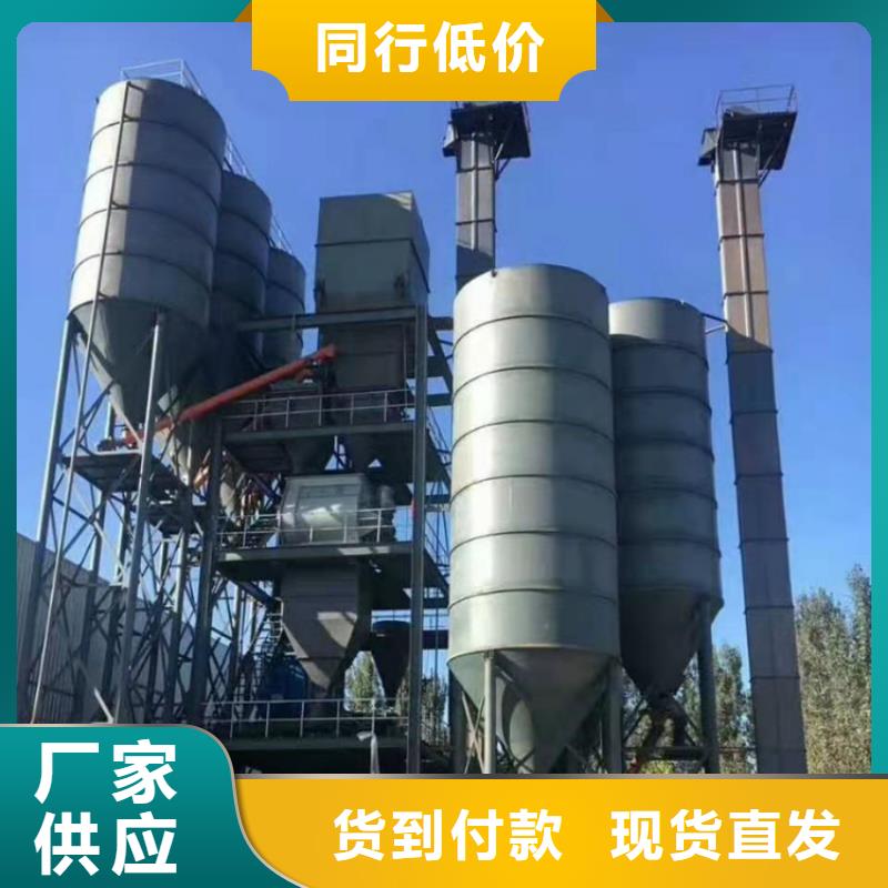 干粉砂浆生产设备批发价一周内发货