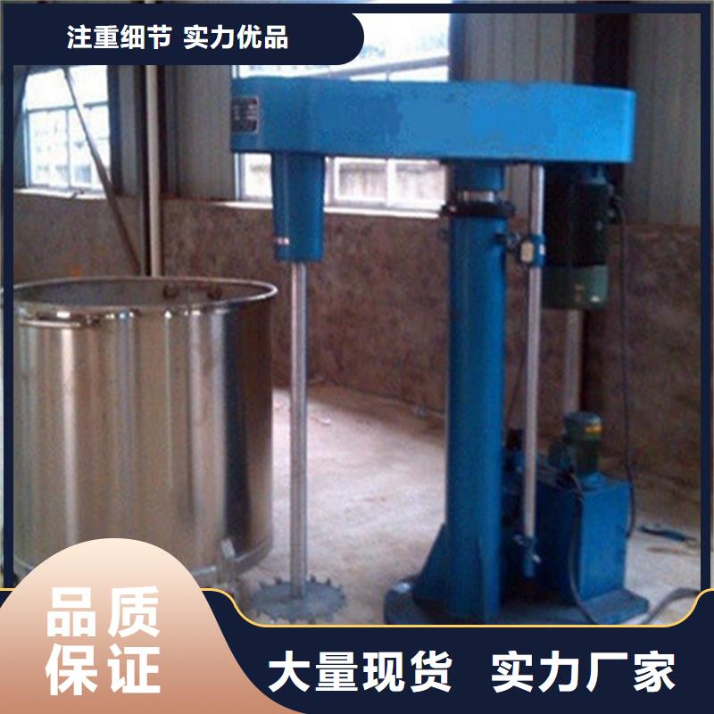 液体搅拌机自动灌装当地品牌