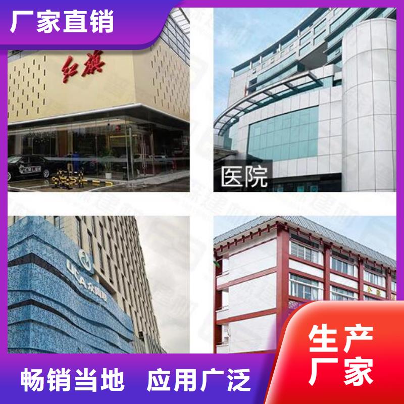 铝单板_【木纹铝单板】符合标准当地制造商