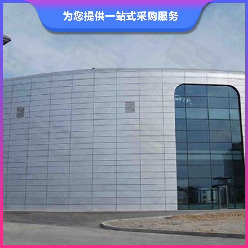 【铝单板铝单板造形免费安装】本地生产厂家
