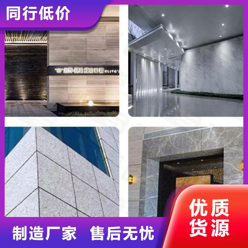 铝单板-木纹铝单板口碑好实力强优质原料