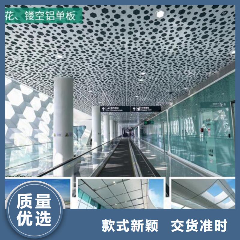 铝单板异形铝方通现货充足量大优惠当地服务商