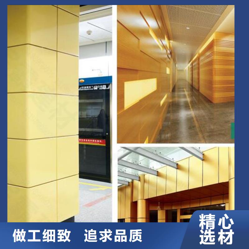 铝单板铝方通用心做品质精心打造