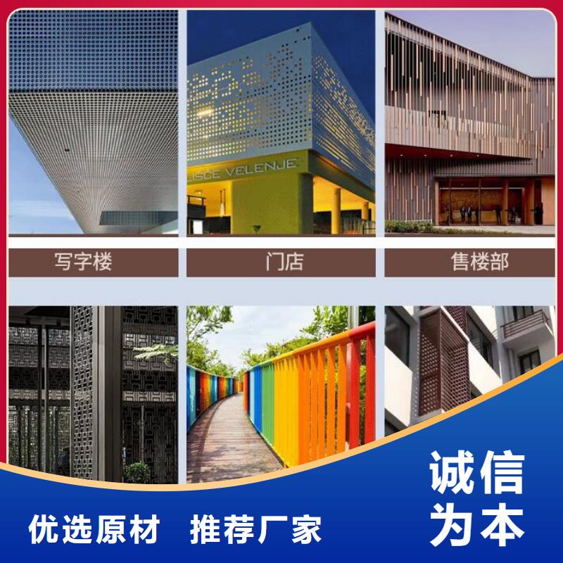 铝单板木纹铝单板技术先进当地生产商