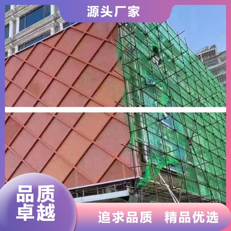 铝单板【异形铝方通】库存量大当地品牌