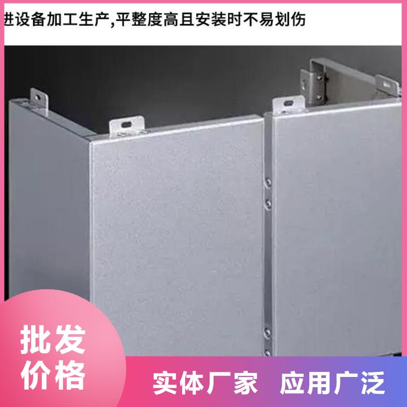 铝单板异形铝板合作共赢质保一年