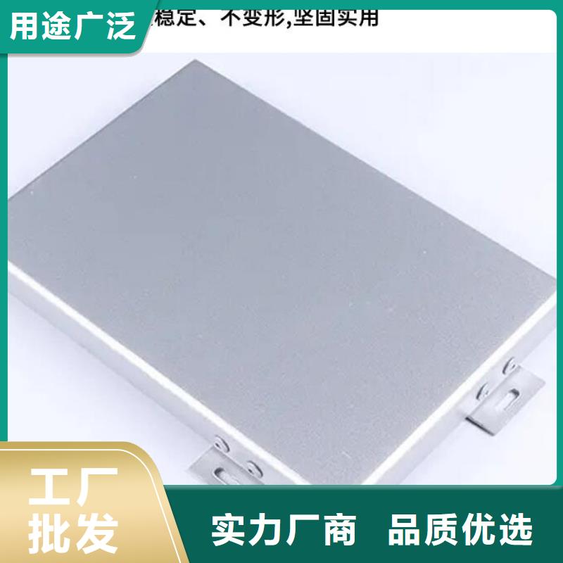 铝单板氟碳铝单板源头厂家来图定制多年厂家可靠
