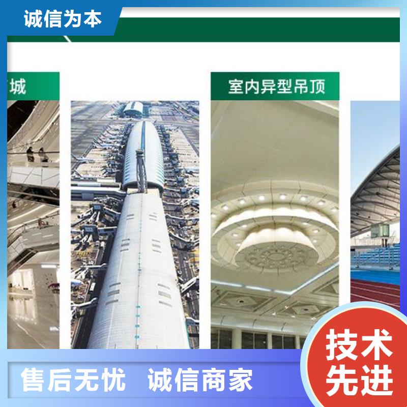 【铝单板】异形铝板有实力有经验N年大品牌