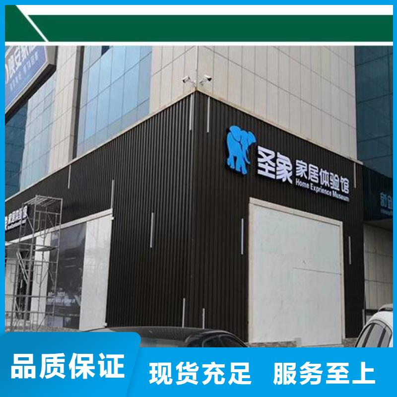 铝单板【木纹铝单板】不只是质量好品质做服务