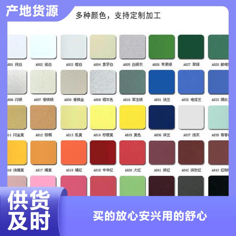 铝单板木纹铝单板工厂自营当地经销商