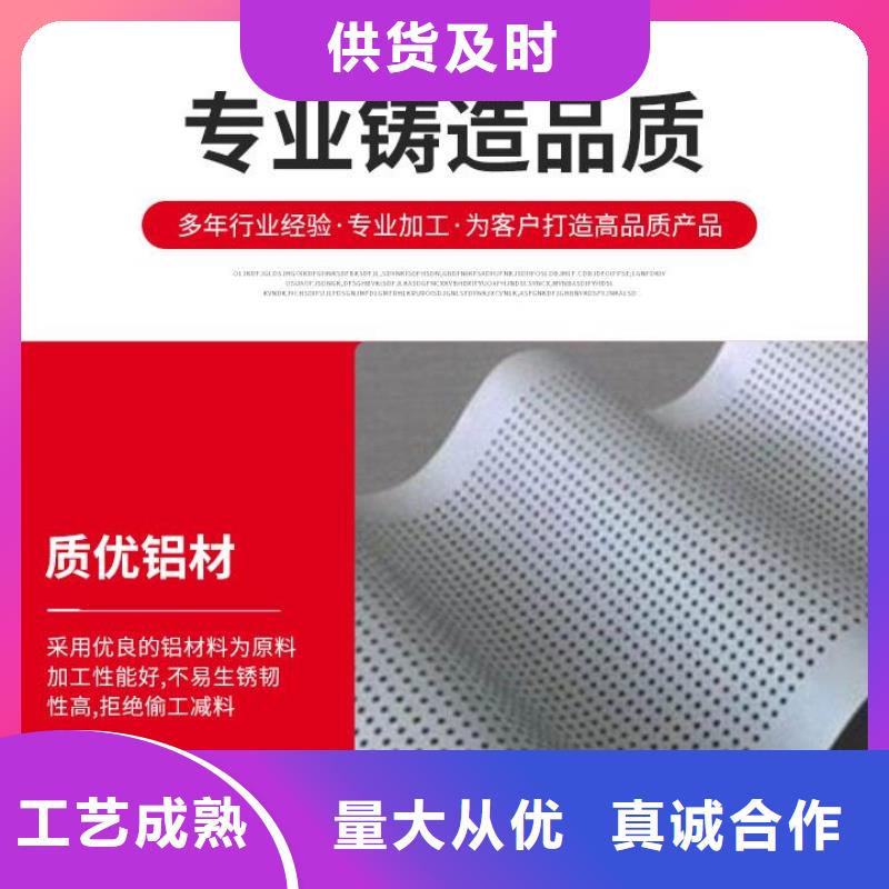 【铝单板木纹铝单板好产品价格低】好产品价格低