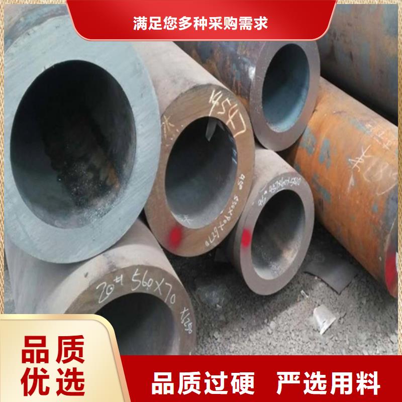 合金钢管T91宝钢合金管优势品质不将就