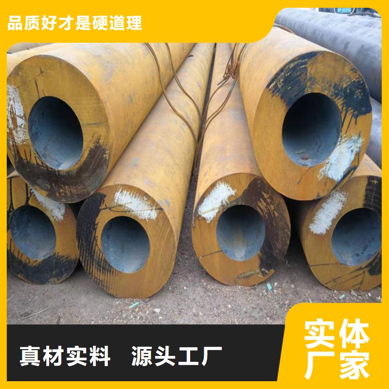 P22宝钢合金钢管合金钢管售后服务完善定制零售批发