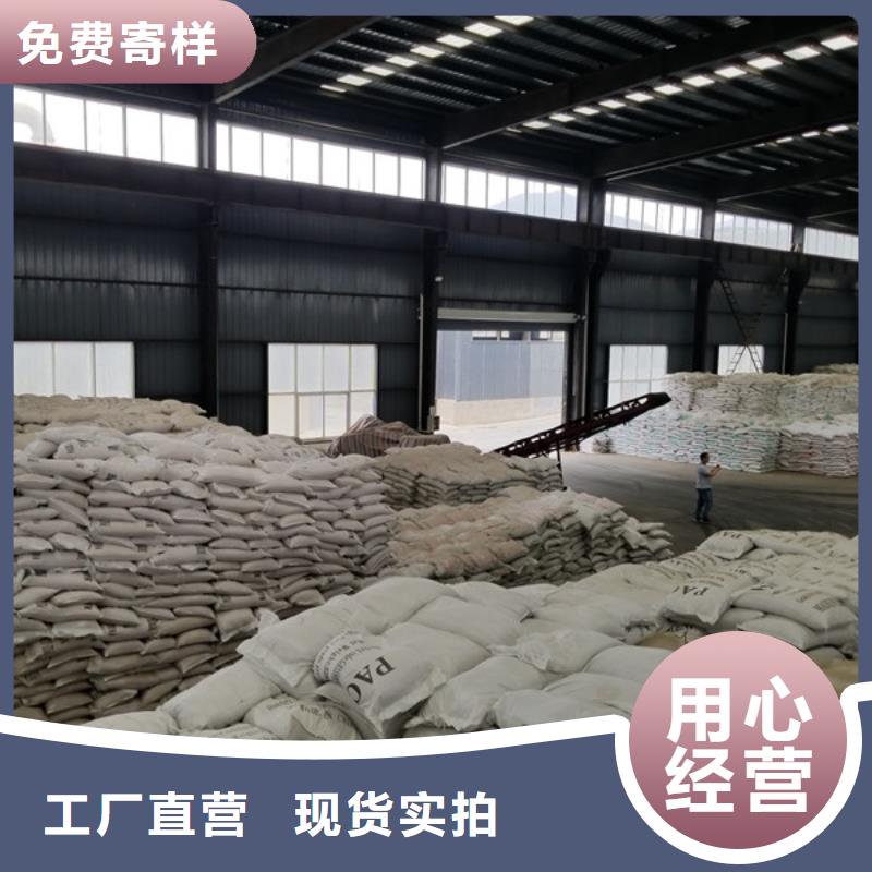 活性炭,除磷剂快捷物流好品质用的放心