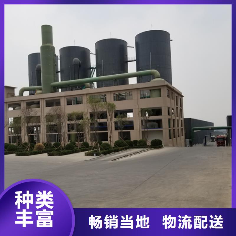 活性炭【工业级聚合氯化铝】市场报价现货销售