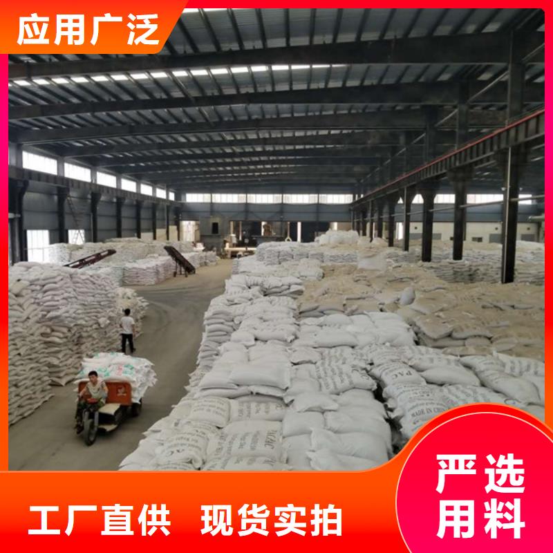 乙酸钠_片碱源头实体厂商优质货源