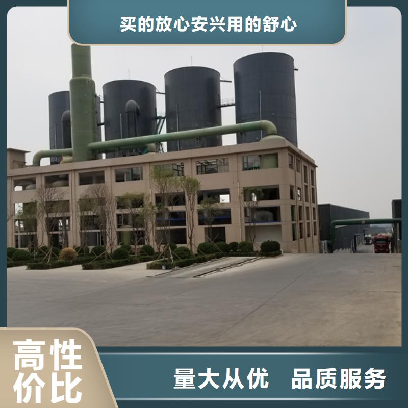 聚合氯化铝碳源厂家实力派厂家实力商家