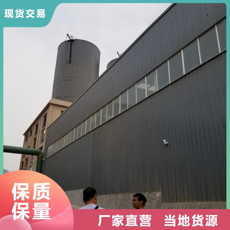 碱式氯化铝-乙酸钠精工制作敢与同行比质量