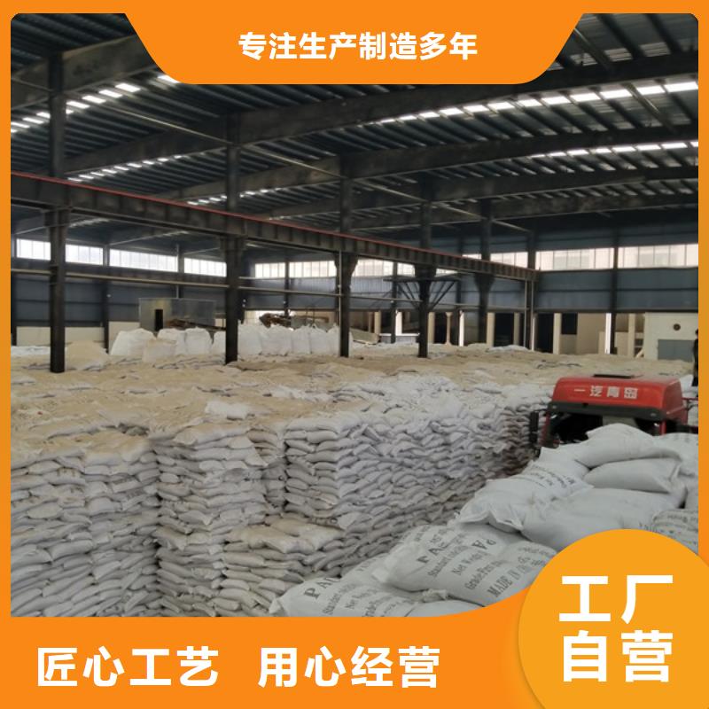 【石英砂聚丙烯酰胺不只是质量好】本地服务商