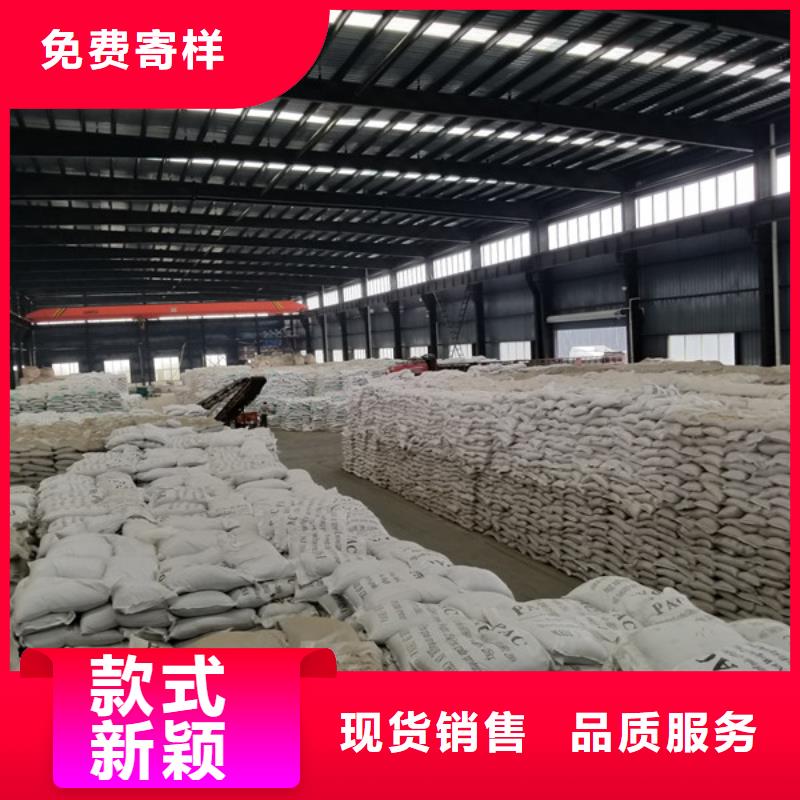阴离子聚丙烯酰胺,氯酸钠使用寿命长久支持加工定制