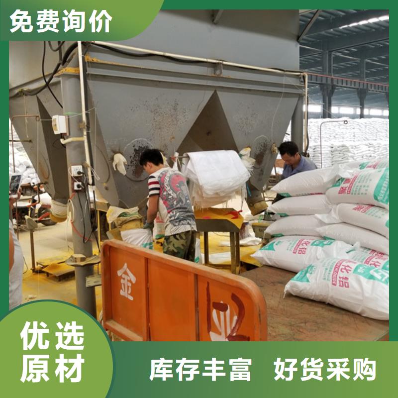 阳离子聚丙烯酰胺固体聚合硫酸铁经验丰富质量放心同城厂家