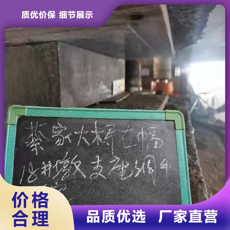 减震橡胶支座更换施工队伍当地服务商