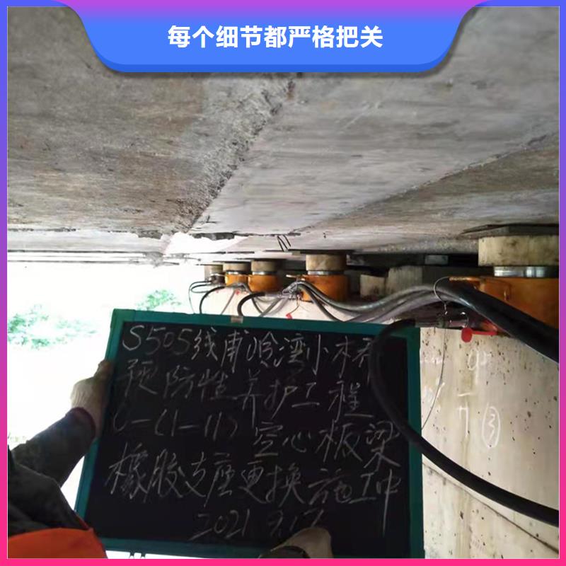 更换桥梁支座施工费用海南保亭县诚信经营