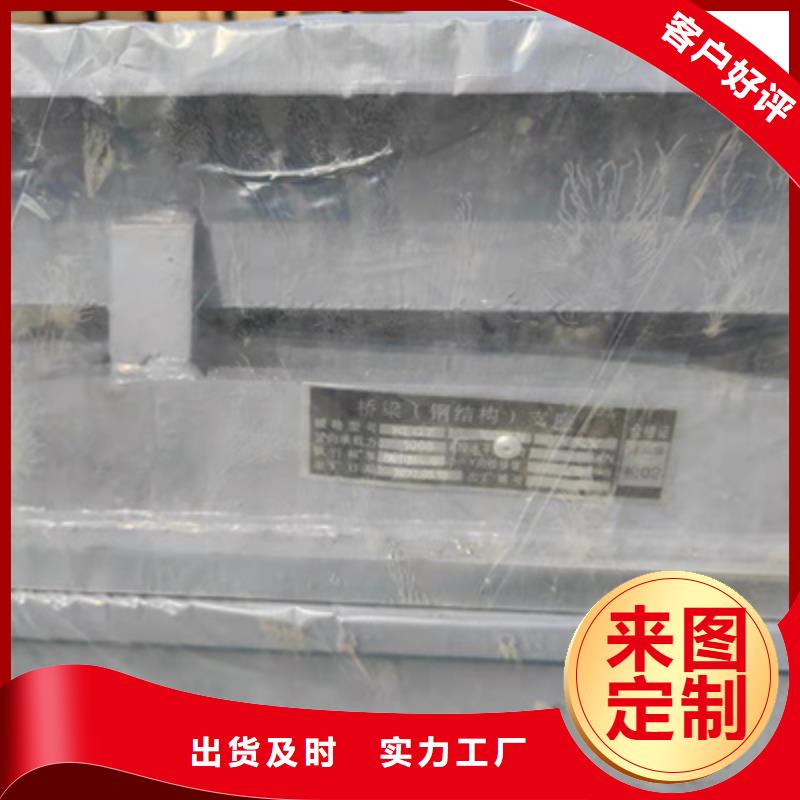 GPZ2009盆式橡胶支座按图纸定做同城制造商