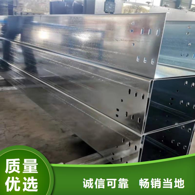 热浸锌桥架生产厂家发货快品质做服务