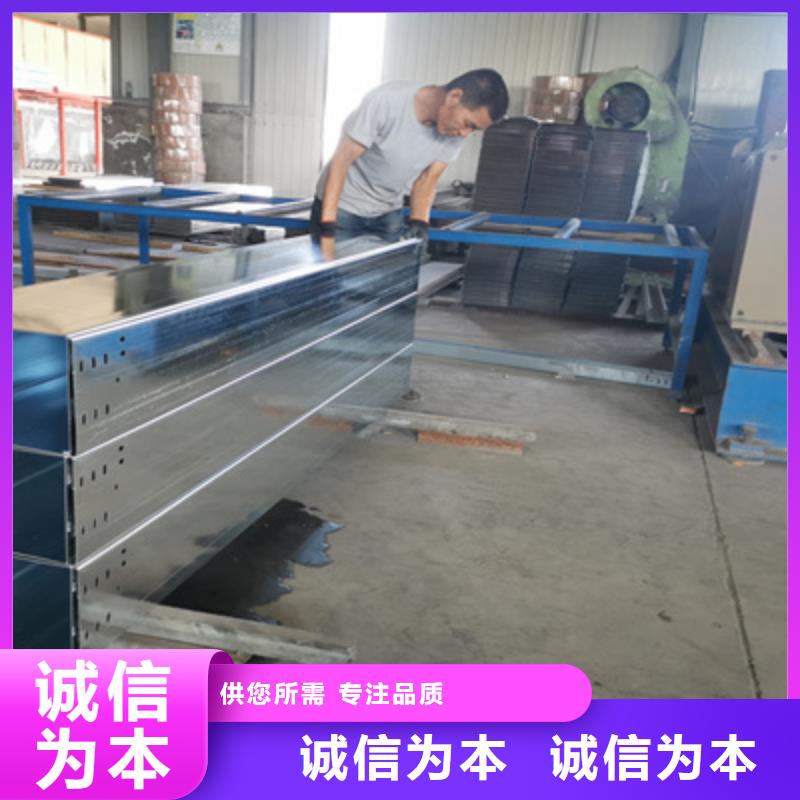 槽式防火桥架批发厂家电话库存量大