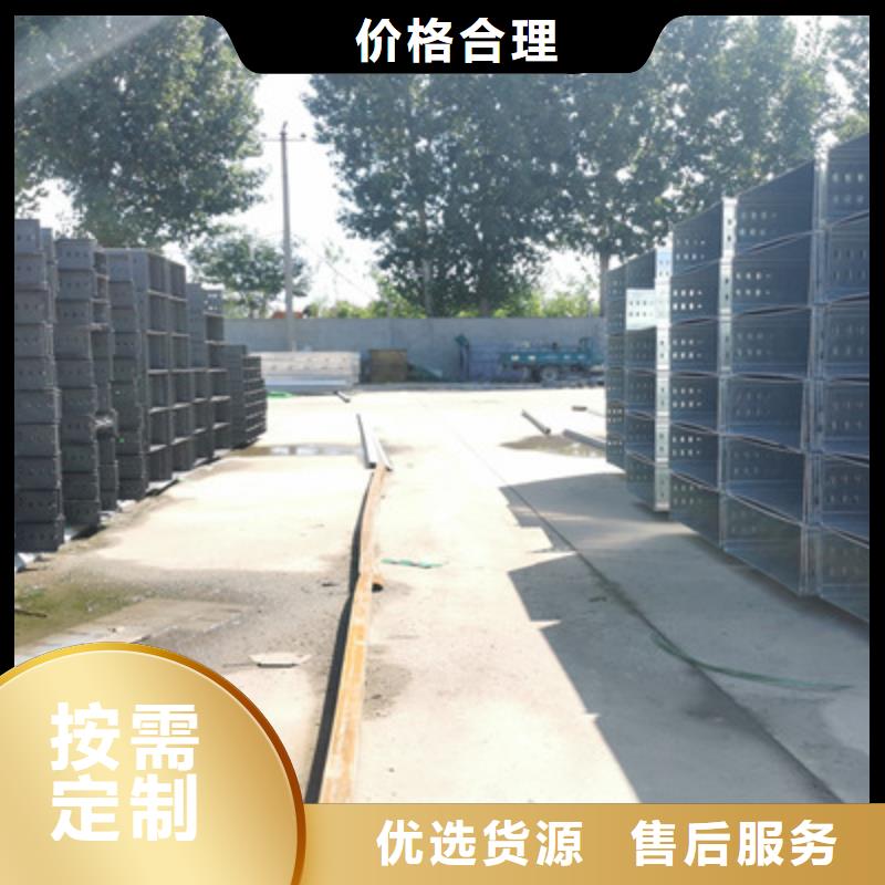 喷涂桥架可定制生产1分钟前更新供您所需