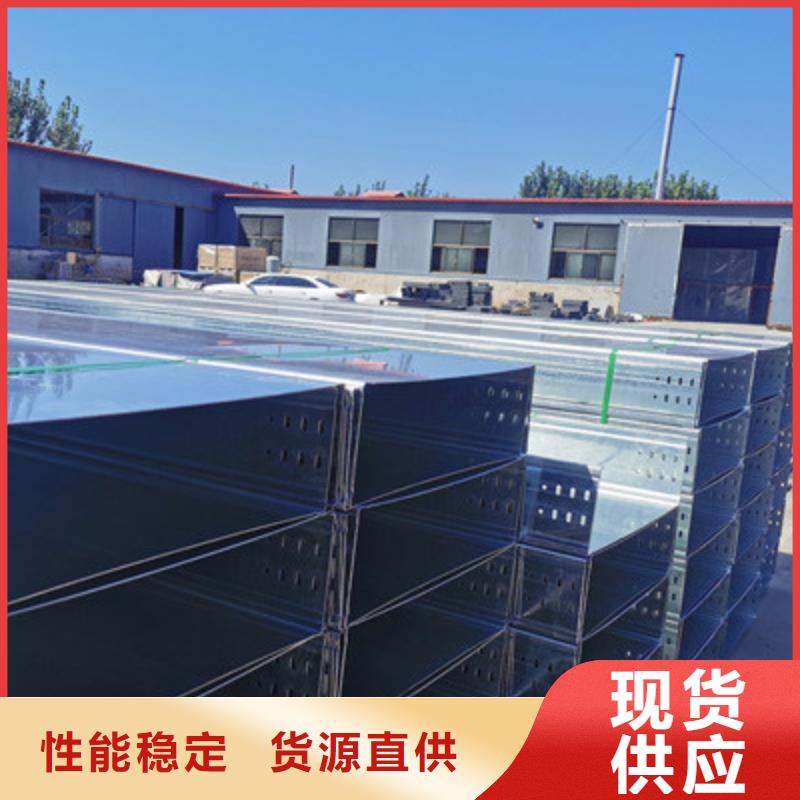 钢制线槽厂家欢迎您本地厂家