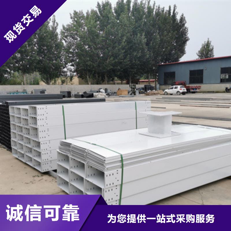 槽式防火桥架批发厂家价格客户信赖的厂家