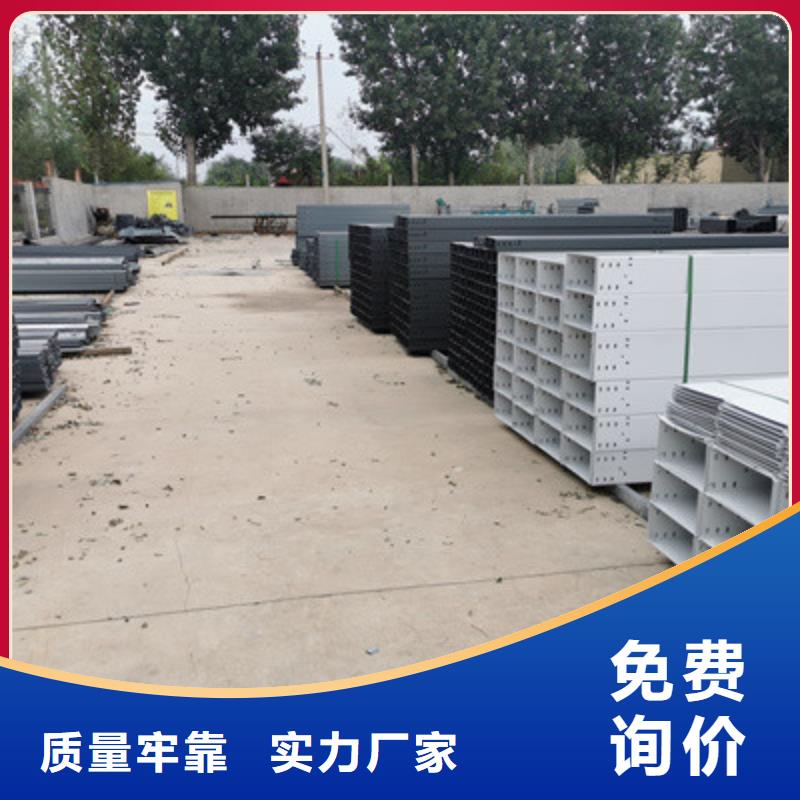 梯式桥架大量批发刚刚更新本地生产商