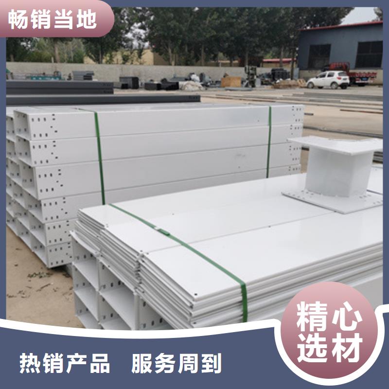 梯式电缆桥架批发价厂家欢迎您N年大品牌