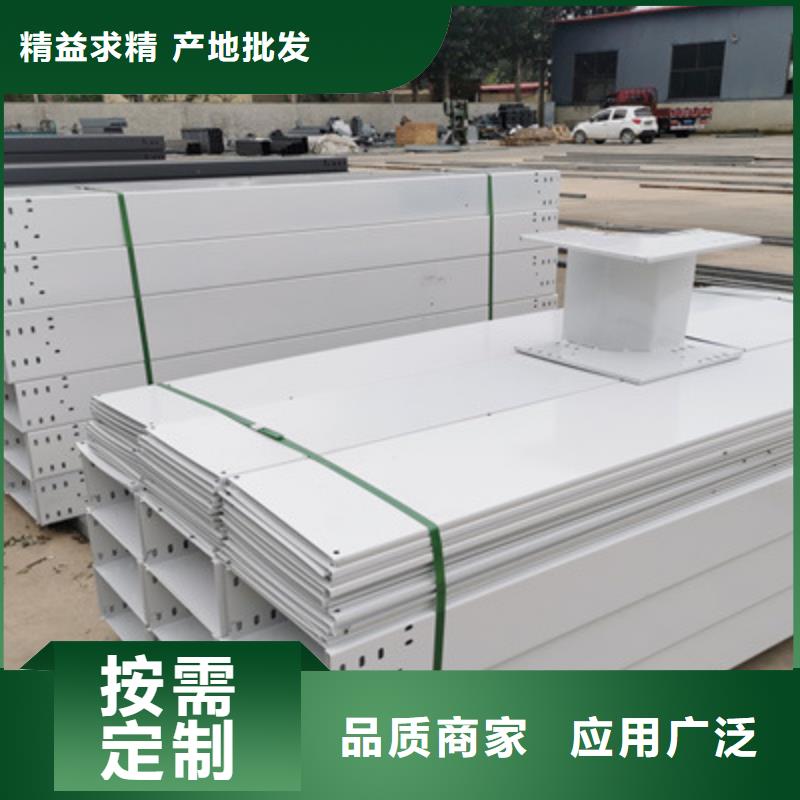 槽式防火桥架生产厂家电话符合行业标准