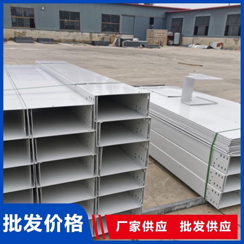 托盘式直通桥架批发价厂家欢迎您同城品牌